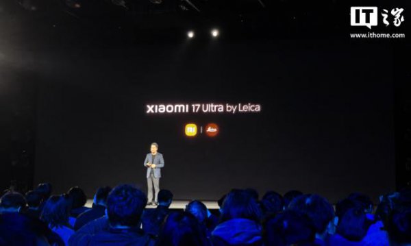 7999元起小米17 Ultra徕卡版手机发布
